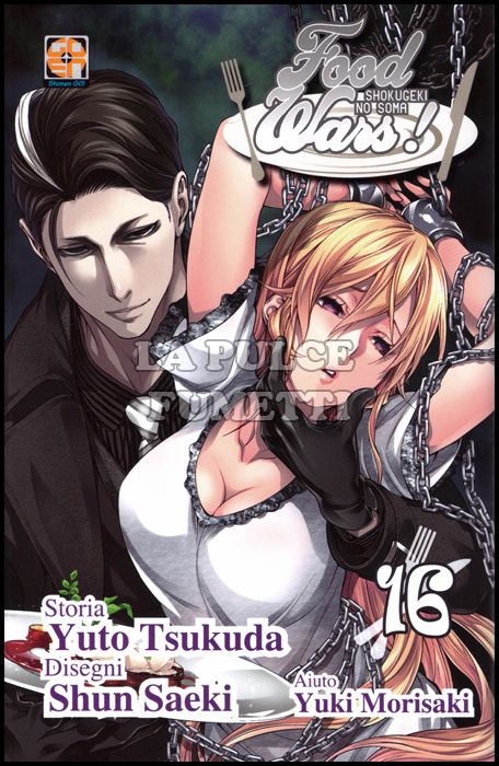 YOUNG COLLECTION # 49 - FOOD WARS 16